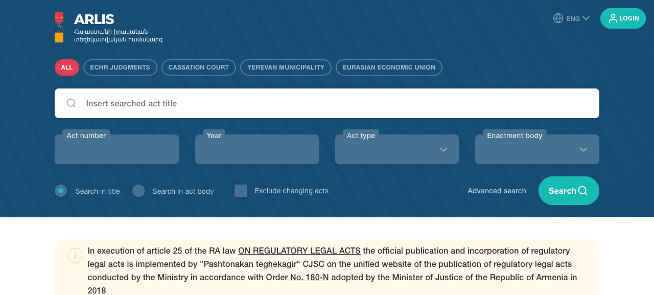 Arlis.am: как найти закон Армении и прочитать его действующую редакцию