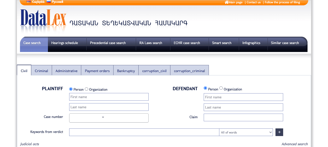 How to Find a Court Case on Datalex.am: A Guide to Searching Armenian Court Records Online